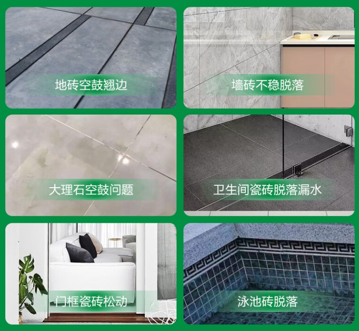 台前瓷砖空鼓维修公司分享下旧房翻新时，原瓷砖基层处理不到位可能会导致的问题